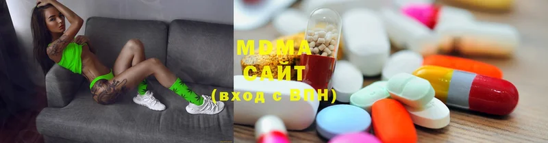 hydra tor  мориарти формула  MDMA кристаллы  Навашино 